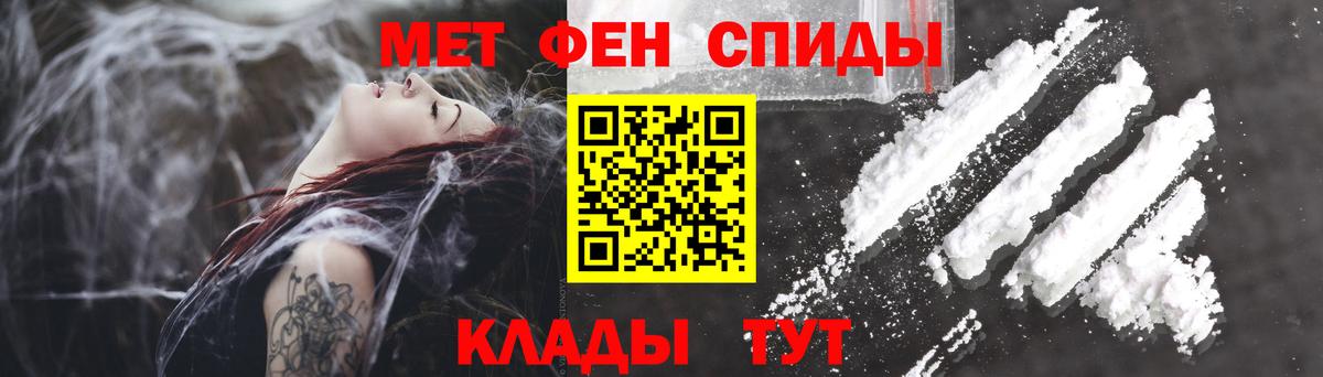Аксай  АМФЕТАМИН  АМФ  Вход с VPN  Amphetamine 98% 