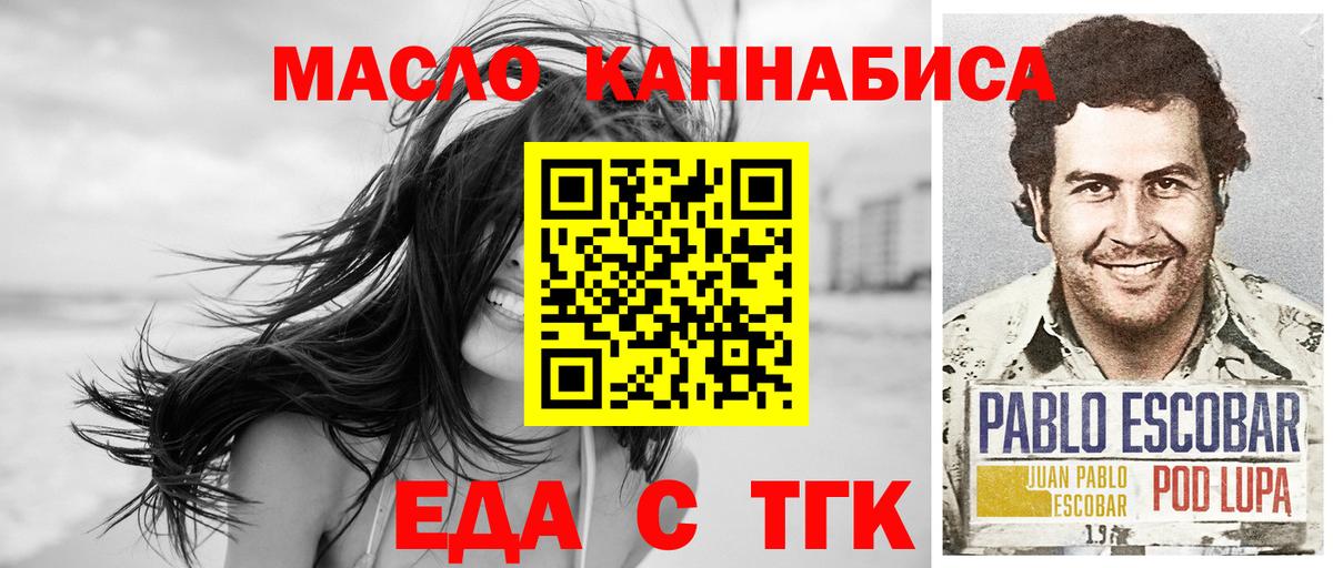 Canna-Cookies конопля Аксай
