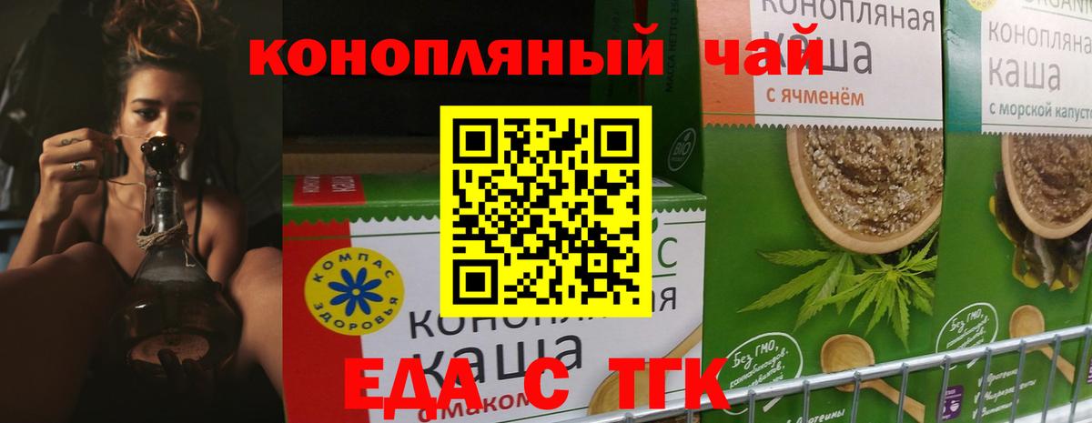 Аксай  Canna-Cookies конопля  Вход с VPN 