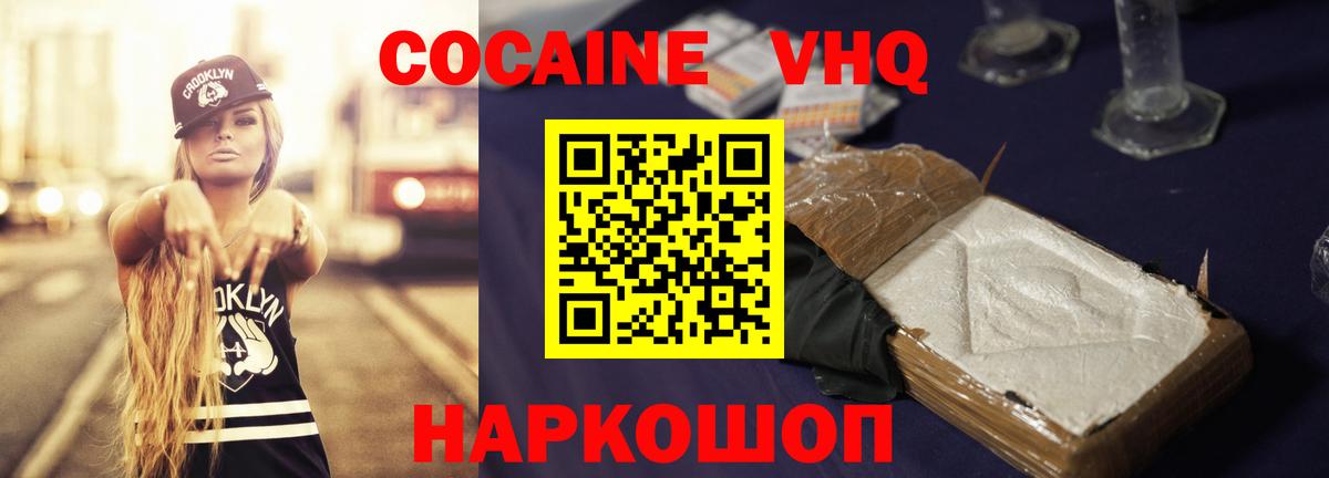Cocaine Боливия Аксай