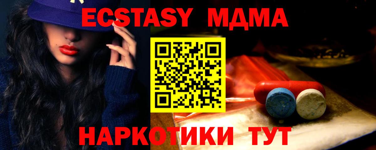 Экстази VHQ Аксай