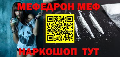 кокаин премиум Мариинск