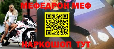 кокаин премиум Мариинск