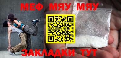 apvp Малгобек
