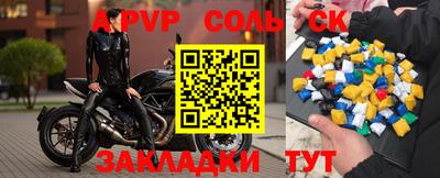 дурь Малоярославец