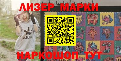 кокаин премиум Мариинск