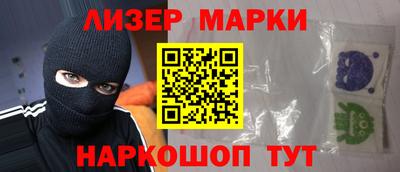 кокаин премиум Мариинск