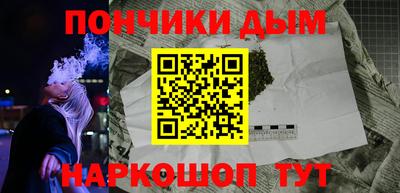 кокаин премиум Мариинск