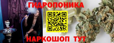 apvp Малгобек