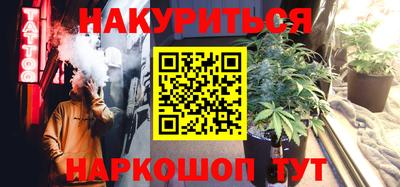 apvp Малгобек