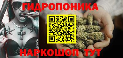 apvp Малгобек