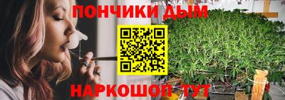 apvp Малгобек
