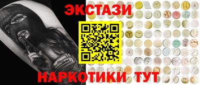 apvp Малгобек