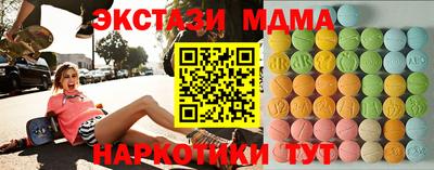 кокаин премиум Мариинск