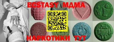 apvp Малгобек
