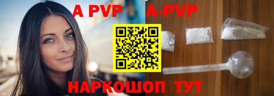 кокаин премиум Мариинск