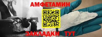 кокаин премиум Мариинск