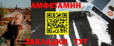 кокаин премиум Мариинск