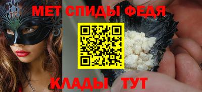 apvp Малгобек
