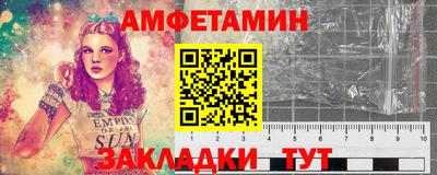 кокаин премиум Мариинск