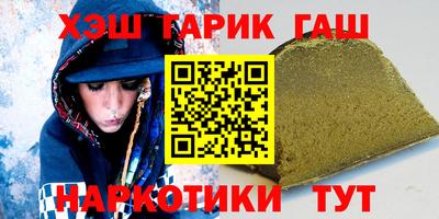 кокаин премиум Мариинск