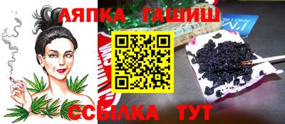 apvp Малгобек