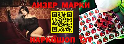 дурь Малоярославец