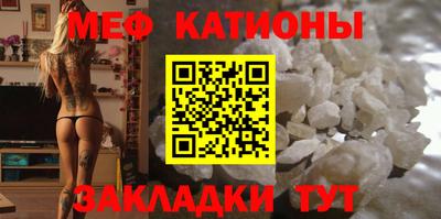 кокаин премиум Мариинск