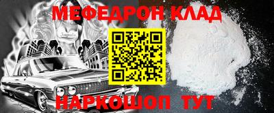 кокаин премиум Мариинск