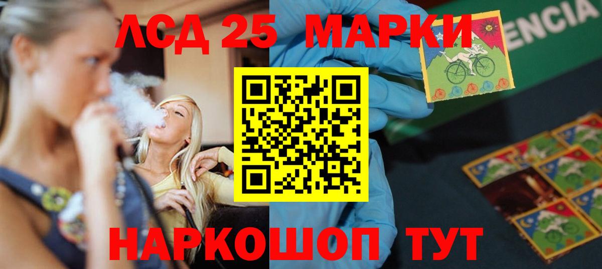 LSD-25 экстази  Вход с VPN  Аксай  ЛСД экстази кислота  ЛСД экстази кислота 