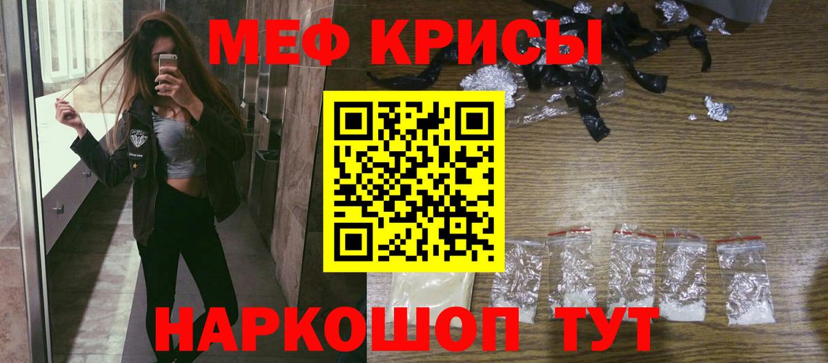 МЕФ Аксай
