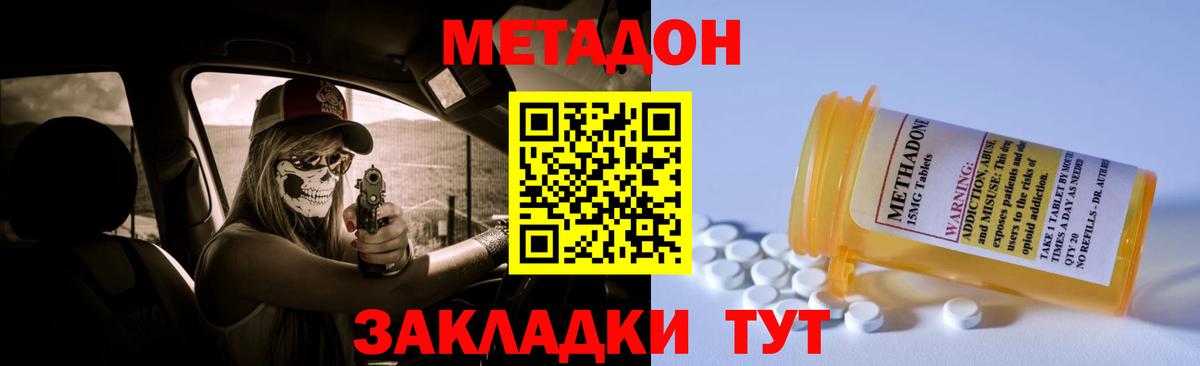 MEGA рабочий сайт  Метадон VHQ  Вход с VPN  Аксай  Метадон VHQ 