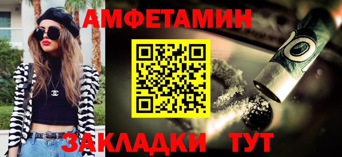 МЕТАМФЕТАМИН винт  Вход с VPN  МЕТАМФЕТАМИН винт  Аксай 