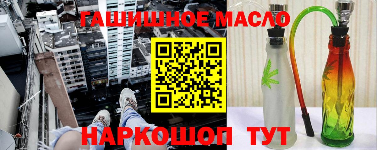 ТГК вейп  наркошоп  Аксай    зеркало  Вход с VPN 