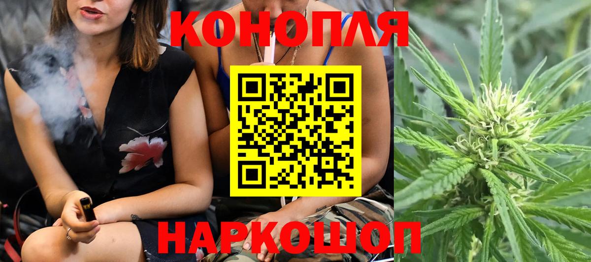 Канабис конопля  Бошки марихуана конопля  Аксай  Вход с VPN  Марихуана White Widow 
